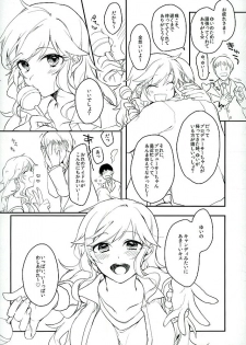 (Utahime Teien 9) [nature. (Hazuki)] Flavor of kiss (THE IDOLM@STER CINDERELLA GIRLS) - page 3