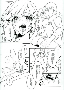 (Utahime Teien 9) [nature. (Hazuki)] Flavor of kiss (THE IDOLM@STER CINDERELLA GIRLS) - page 12