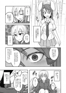 (Meikasai 10) [Lapis Lazuli Kouseki (Kuroha Rapid)] Yume no Torikago (Touhou Project) - page 32