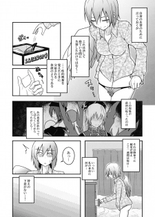 (Meikasai 10) [Lapis Lazuli Kouseki (Kuroha Rapid)] Yume no Torikago (Touhou Project) - page 3