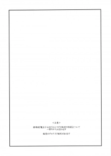 (C85) [GADGET (A-10)] Shoujo wa Kutsushita to Tights de Busou suru (Puella Magi Madoka Magica) [Chinese] [沒有漢化] - page 5