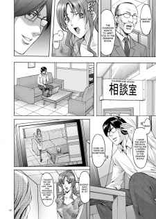 [Hoshino Ryuichi] Saimin Choukyou Gakuen Ch. 3 [English] [desudesu] [Digital] - page 14