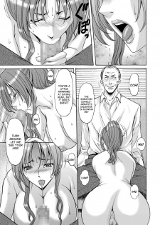 [Hoshino Ryuichi] Saimin Choukyou Gakuen Ch. 3 [English] [desudesu] [Digital] - page 17