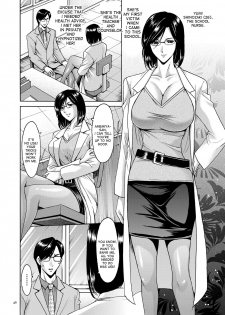 [Hoshino Ryuichi] Saimin Choukyou Gakuen Ch. 3 [English] [desudesu] [Digital] - page 4
