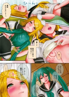 (C86) [3egg (Meriko)] Hiyashi Rin-chan Hajimemashita (VOCALOID) - page 10