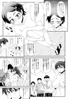 [Kurenai Yuuji] Futakyo! - Futanari Kyouko-chan - - page 36