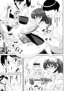 [Kurenai Yuuji] Futakyo! - Futanari Kyouko-chan - - page 16