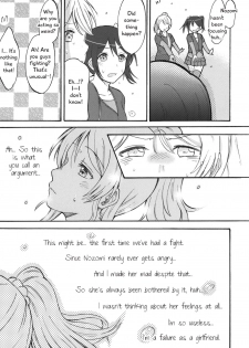 (Bokura no Love Live! 7) [mushiyaki!! (Kanbayashi Makoto)] Dame Dame! My Darling | My Useless Useless Darling (Love Live!) [English] {Seiyuuri & Rexbandit} - page 19