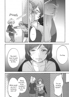 (Bokura no Love Live! 7) [mushiyaki!! (Kanbayashi Makoto)] Dame Dame! My Darling | My Useless Useless Darling (Love Live!) [English] {Seiyuuri & Rexbandit} - page 26