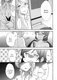 (Bokura no Love Live! 7) [mushiyaki!! (Kanbayashi Makoto)] Dame Dame! My Darling | My Useless Useless Darling (Love Live!) [English] {Seiyuuri & Rexbandit} - page 45