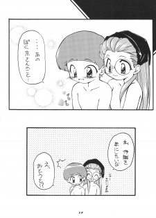 (C58) [MilkyWay (Hoshikawa Atsuki)] I.O.M.K (Digimon Adventure) - page 19