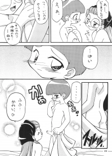 (C58) [MilkyWay (Hoshikawa Atsuki)] I.O.M.K (Digimon Adventure) - page 13