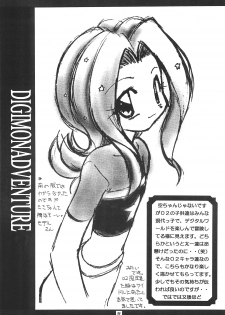 (C58) [MilkyWay (Hoshikawa Atsuki)] I.O.M.K (Digimon Adventure) - page 7