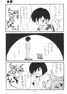 (C58) [MilkyWay (Hoshikawa Atsuki)] I.O.M.K (Digimon Adventure) - page 23