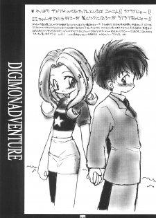(C58) [MilkyWay (Hoshikawa Atsuki)] I.O.M.K (Digimon Adventure) - page 21