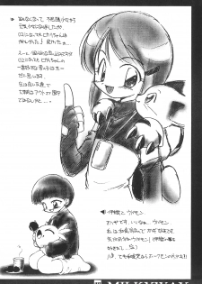 (C58) [MilkyWay (Hoshikawa Atsuki)] I.O.M.K (Digimon Adventure) - page 32