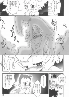 (Puniket 5) [Garden in the Air (Senju Rion)] Dragon Kids (Vampiyan Kids) - page 10