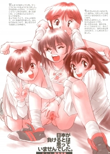 (C55) [Studio309 (Horimoto Akira)] Dynamic Lolita Library CE2.11 - page 7