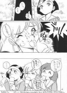 (C55) [Studio309 (Horimoto Akira)] Dynamic Lolita Library CE2.11 - page 32