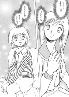 (C55) [Studio309 (Horimoto Akira)] Dynamic Lolita Library CE2.11 - page 23