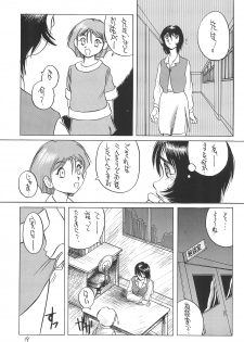 (C55) [Studio309 (Horimoto Akira)] Dynamic Lolita Library CE2.11 - page 19