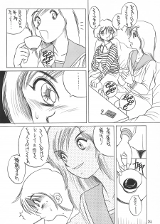 (C55) [Studio309 (Horimoto Akira)] Dynamic Lolita Library CE2.11 - page 24