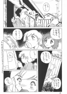 (C55) [Studio309 (Horimoto Akira)] Dynamic Lolita Library CE2.11 - page 30