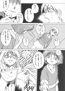 (C55) [Studio309 (Horimoto Akira)] Dynamic Lolita Library CE2.11 - page 12