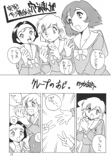 (C55) [Studio309 (Horimoto Akira)] Dynamic Lolita Library CE2.11 - page 29