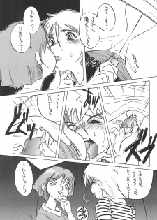 (C55) [Studio309 (Horimoto Akira)] Dynamic Lolita Library CE2.11 - page 13