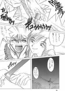 (C55) [Studio309 (Horimoto Akira)] Dynamic Lolita Library CE2.11 - page 26