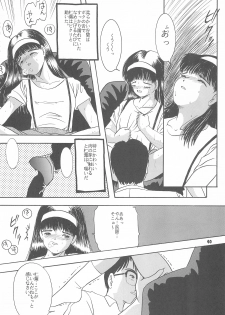 (C42) [SYSTEM GZZY (Morino Usagi)] Yuuragi Daisanshou Mai Shoujokan - page 42