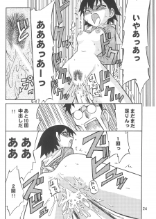 (C63) [Petit Bunny (Shimazaki Lem)] Chiyo Champloo (Azumanga Daioh) - page 26