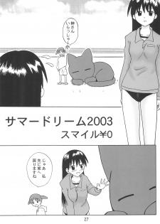 (C63) [Petit Bunny (Shimazaki Lem)] Chiyo Champloo (Azumanga Daioh) - page 29