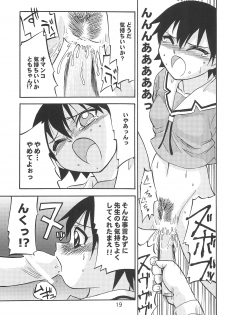(C63) [Petit Bunny (Shimazaki Lem)] Chiyo Champloo (Azumanga Daioh) - page 21