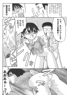 (C63) [Petit Bunny (Shimazaki Lem)] Chiyo Champloo (Azumanga Daioh) - page 24