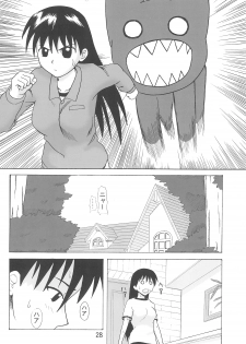 (C63) [Petit Bunny (Shimazaki Lem)] Chiyo Champloo (Azumanga Daioh) - page 30