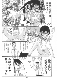(C63) [Petit Bunny (Shimazaki Lem)] Chiyo Champloo (Azumanga Daioh) - page 28