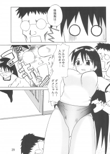 (C63) [Petit Bunny (Shimazaki Lem)] Chiyo Champloo (Azumanga Daioh) - page 31