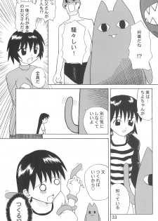 (C63) [Petit Bunny (Shimazaki Lem)] Chiyo Champloo (Azumanga Daioh) - page 35