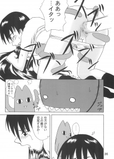 (C63) [Petit Bunny (Shimazaki Lem)] Chiyo Champloo (Azumanga Daioh) - page 38