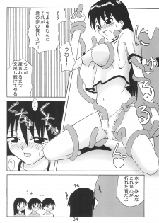 (C63) [Petit Bunny (Shimazaki Lem)] Chiyo Champloo (Azumanga Daioh) - page 36
