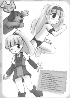 (CR34) [Fundoshi Marvelous (Kizoku)] Love Doll (Licca Vignette) - page 37