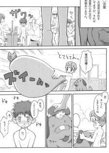 (CR34) [Fundoshi Marvelous (Kizoku)] Love Doll (Licca Vignette) - page 26