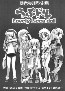 (CR34) [Fundoshi Marvelous (Kizoku)] Love Doll (Licca Vignette) - page 35