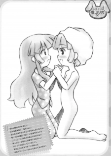 (CR34) [Fundoshi Marvelous (Kizoku)] Love Doll (Licca Vignette) - page 38