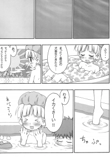 (CR34) [Fundoshi Marvelous (Kizoku)] Love Doll (Licca Vignette) - page 28