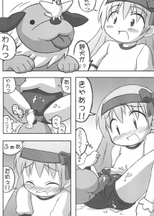 (CR34) [Fundoshi Marvelous (Kizoku)] Love Doll (Licca Vignette) - page 15