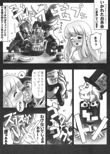 (CR34) [Fundoshi Marvelous (Kizoku)] Love Doll (Licca Vignette) - page 8