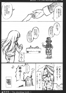 (CR34) [Fundoshi Marvelous (Kizoku)] Love Doll (Licca Vignette) - page 34